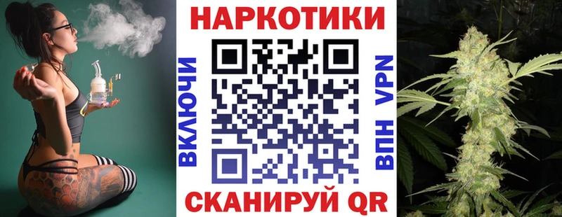 Наркота Лабытнанги МАРИХУАНА  Мефедрон  A PVP  Гашиш 