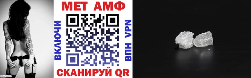 Amphetamine Premium  Лабытнанги 