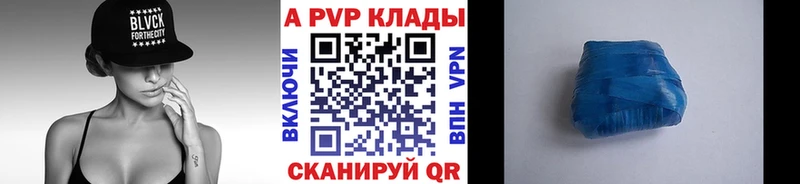 даркнет как зайти  Лабытнанги  Alpha-PVP мука 