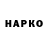 ГЕРОИН VHQ goosya 1