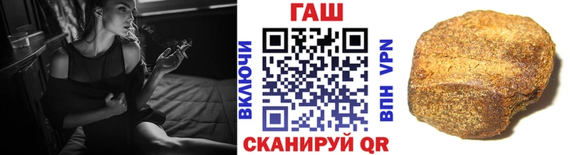 ГАШИШ индика сатива  как найти закладки  Лабытнанги 
