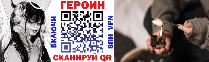 ОМГ ОМГ как войти  Лабытнанги  ГЕРОИН афганец  наркотики 