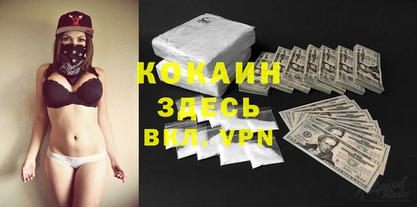 кокаин VHQ Арсеньев