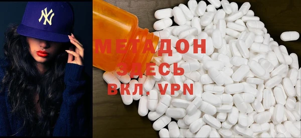 кокаин VHQ Арсеньев