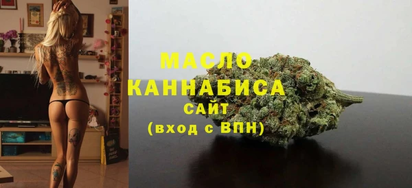 кокаин VHQ Арсеньев