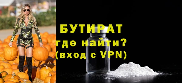 кокаин VHQ Арсеньев