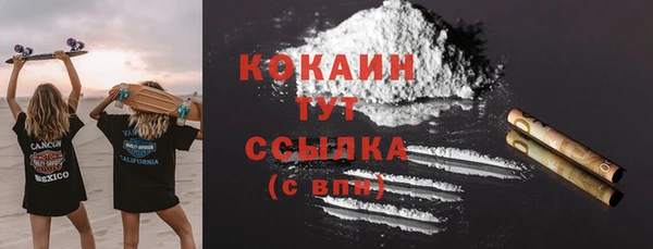 кристаллы Аркадак