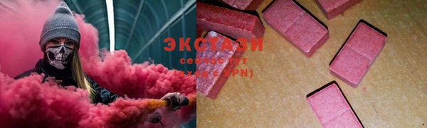 кокаин VHQ Арсеньев