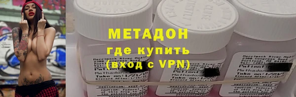 скорость mdpv Армянск