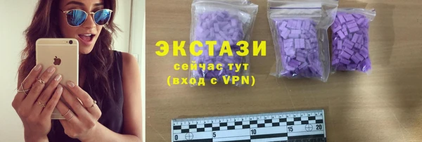 кокаин VHQ Арсеньев