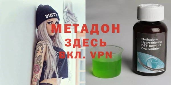 кокаин VHQ Арсеньев