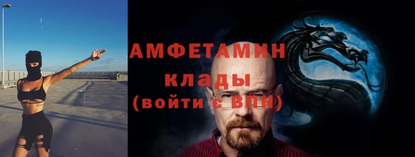 кокаин VHQ Арсеньев