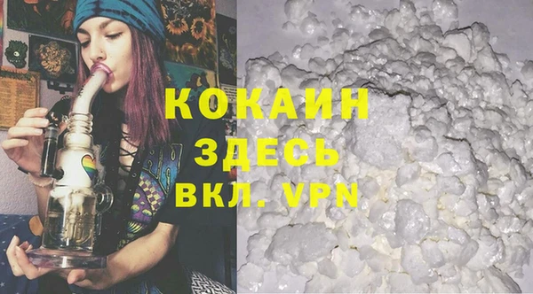 кристаллы Аркадак