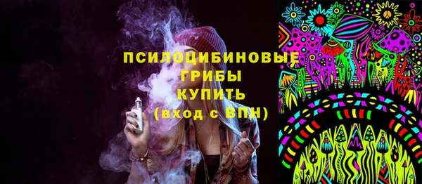 кокаин VHQ Арсеньев