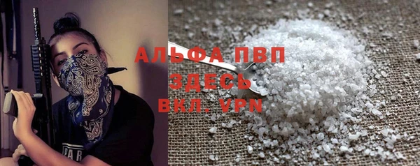 скорость mdpv Армянск