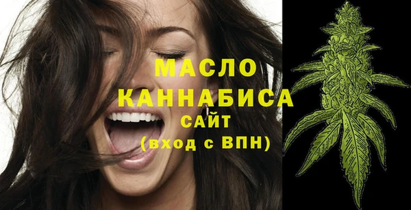 кокаин VHQ Арсеньев