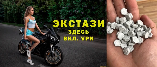 кокаин VHQ Арсеньев