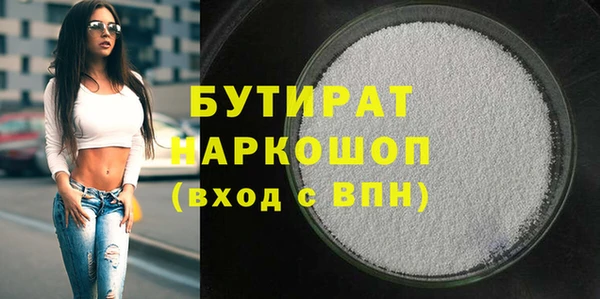 скорость mdpv Армянск