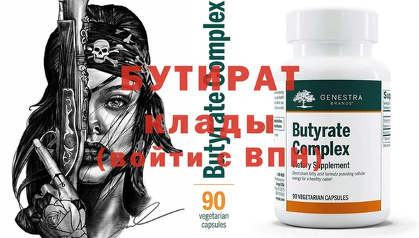кристаллы Аркадак