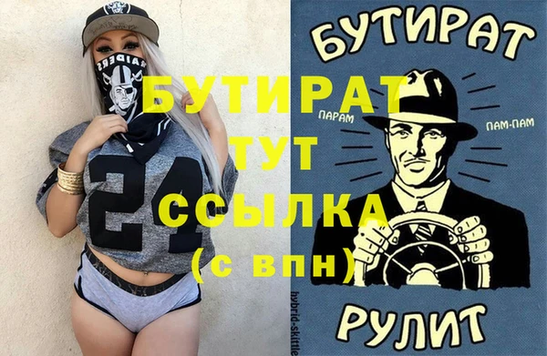 кристаллы Аркадак