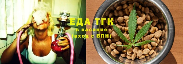 кристаллы Аркадак