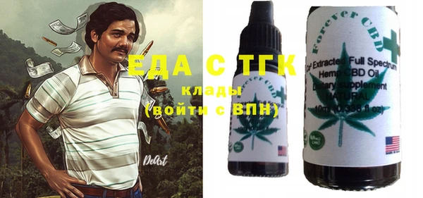 кристаллы Аркадак