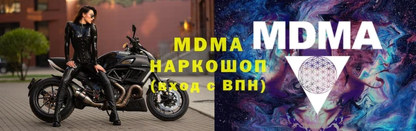 скорость mdpv Армянск