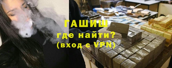 кристаллы Аркадак