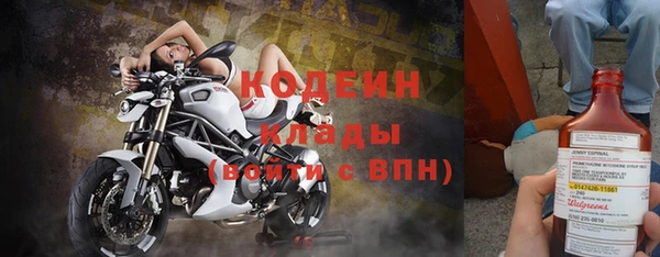 кокаин VHQ Арсеньев