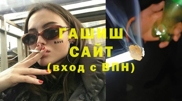 кокаин VHQ Арсеньев