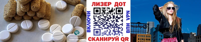 LSD-25 экстази ecstasy Лабытнанги