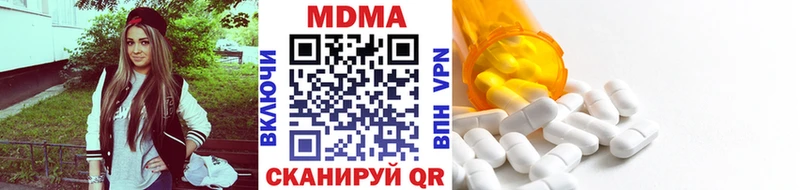 МДМА молли  Лабытнанги 