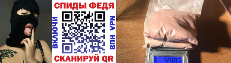 Первитин Methamphetamine  Лабытнанги 