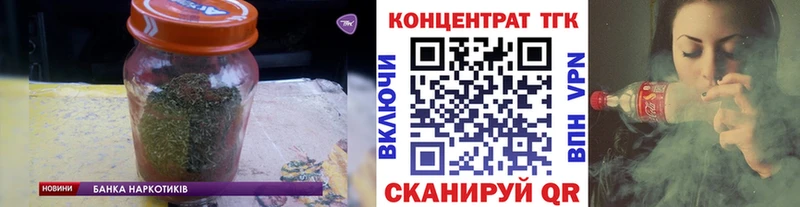 ТГК Wax  купить  цена  Лабытнанги 